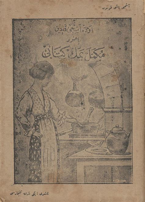 Ottoman Cookbook Daša Pahor