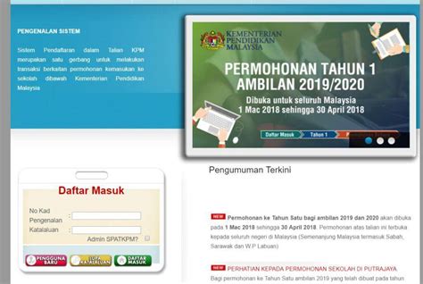 Kementerian pendidikan malaysia (kpm) telah mengumumkan tarikh rasmi pendaftaran murid prasekolah dijangka bermula bulan mac 2020. Daftar Anak Tahun 1 Online Ambilan 2019/ 2020
