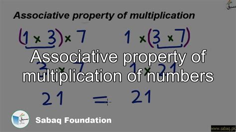 Associative Property Of Multiplication Of Numbers Math Lecture Sabaq