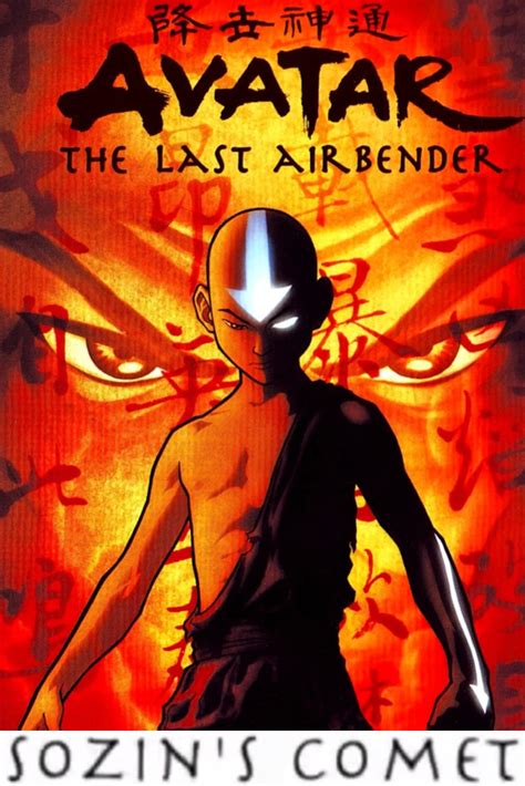 Avatar The Last Airbender Sozins Comet 2008 The Poster Database