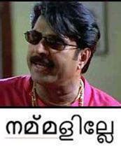 Additional results for fb bot comment in malayalam Redwine Malayalam: Malayalam facebook comments mallu fb ...