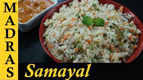 Milagai killi sambar is a very tasty recipe. How To Make Fried Rice In Madras Samayal - Expectare Info