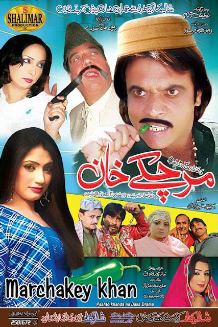 Pashto Cinema Pashto Showbiz Pashto Songs Pashto New Comedy Drama