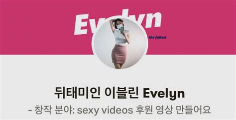 Korean YouTuber Sues Haters Over A NSFW Flight Attendant Look Book Gets Busted For