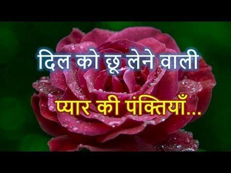 Lovesove.com is to serve the latest and trending shayaris, greeting, wishes, quotes, status for all kinds of relations and for festivals and events. Wedding wishes in hindi language