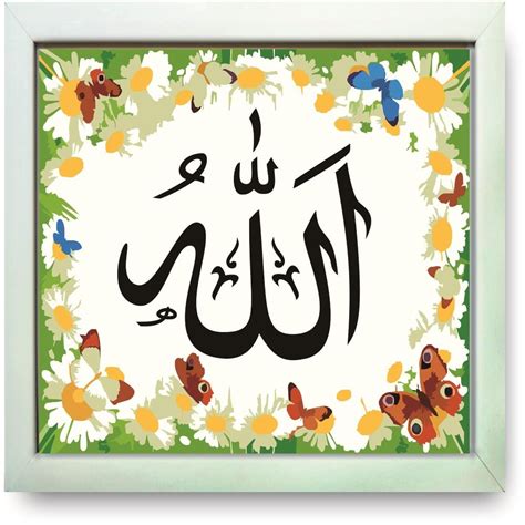 Allahu akbar gambar kaligrafi mudah berwarna. Gambar Kaligrafi Mudah Berwarna Muhammad / Pin Di Places ...