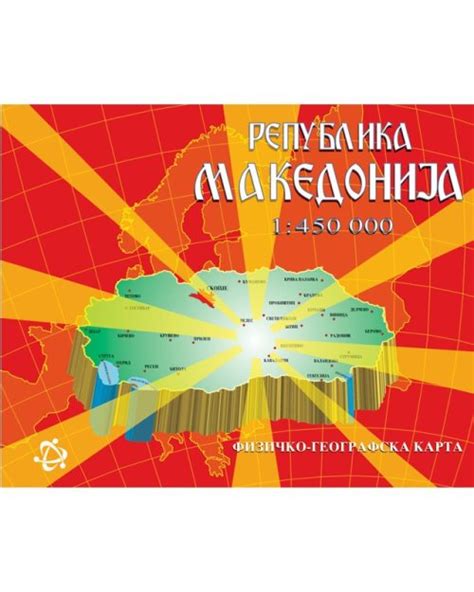 Школска карта Македонија - 34