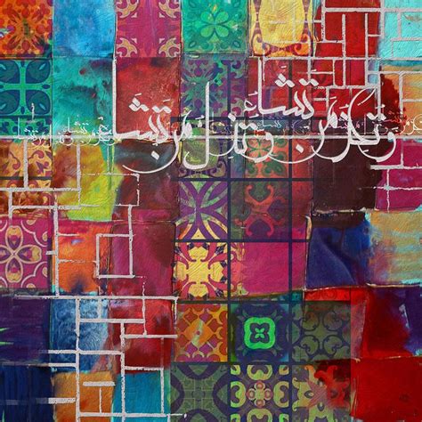 Arabic Motif 12b By Corporate Art Task Force Corporate Art Islamic