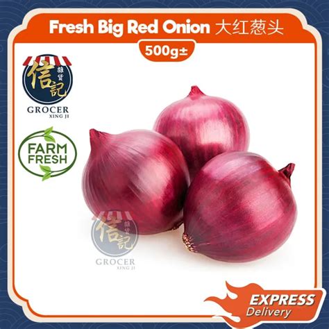 Fresh Big Red Onion 500g± 大红葱头 Bawang Merah Besar Lazada