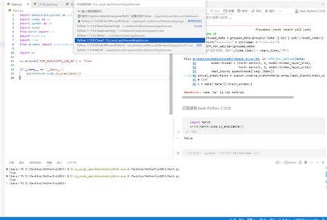 Python Why The Return Is False In Vscode Jupyter By Runing Torch