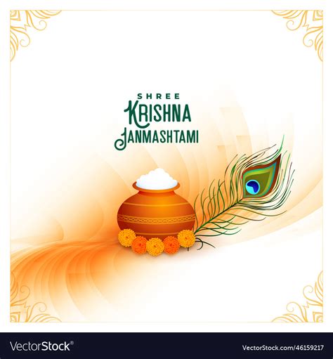 Happy Krishna Janmashtami Greeting Background Vector Image