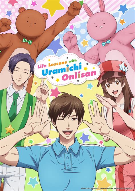 life lessons with uramichi oniisan tv series 2021 2021 posters — the movie database tmdb