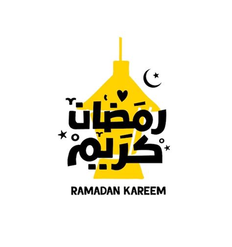 Premium Vector Ramadan Kareem Typography
