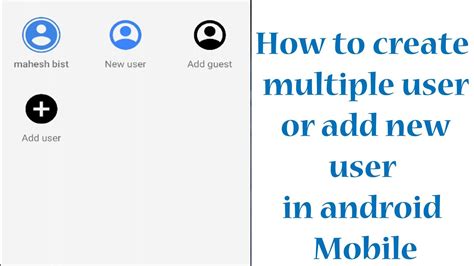 How To Create Multiple Users Or Add New User In Android Mobile Youtube