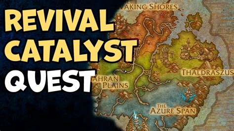 Revival Catalyst Wow Quest Youtube