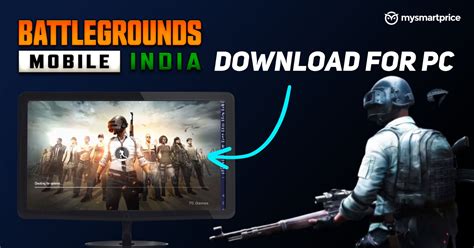 BGMI Download For PC: How to Download Battlegrounds Mobile India Game