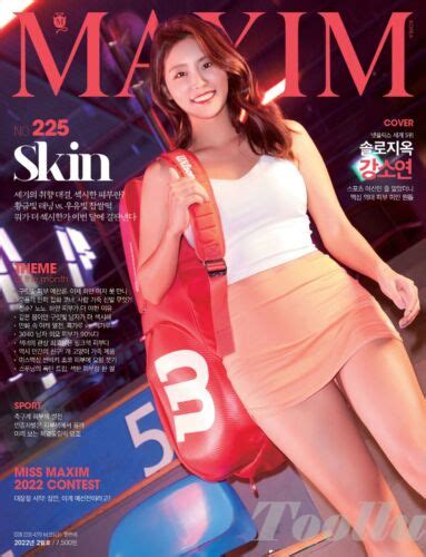 maxim korea 2022 february magazine a type singles inferno kang soyeon ssunbiki ebay