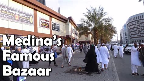 Madina Outdoor Market Cheap And Best Market In Madina Saudi Arabia