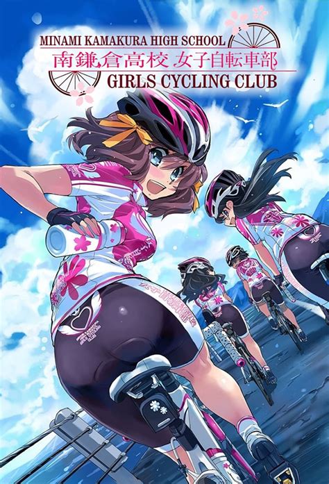 Minami Kamakura High School Girls Cycling Club Online Fanatic