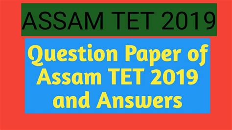 Question Paper Of Assam TET 2019 Solved Answers Of Of Assam TET Exam
