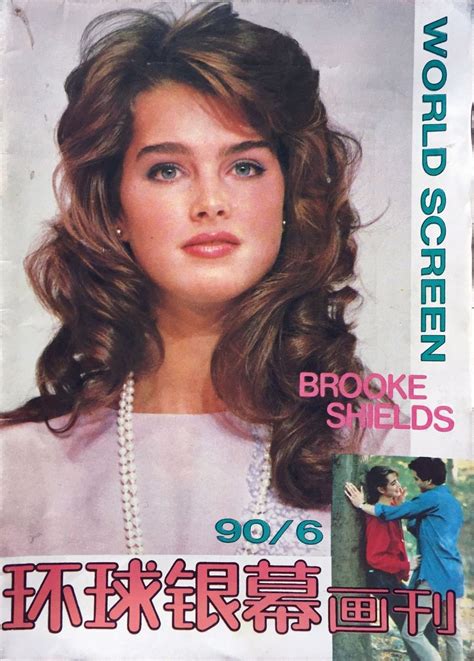 Brooke Shields Covers World Screen June 1990 Photo Circa 1982 ブルック
