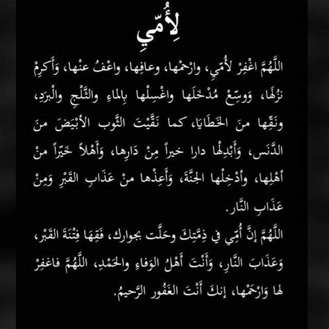 Pin By Mohammed Alsayed On تحيات وتواصل Math Arabic Calligraphy