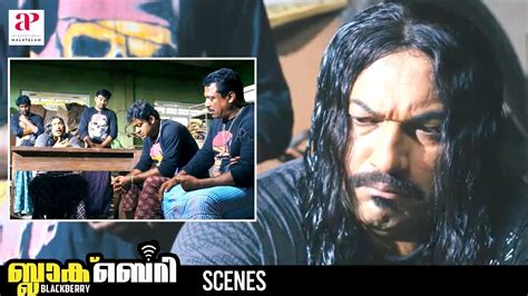 blackberry malayalam movie comedy scene baburaj and gang desperate for the lost mobile abu