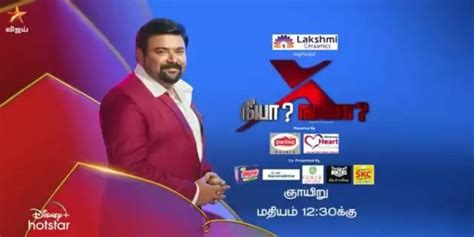 Tamil Tv Show Neeya Naana Season 10 Full Cast And Crew