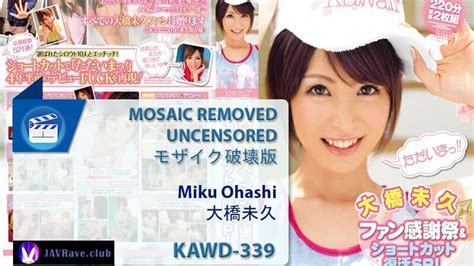 Mosaic Removed Uncensored Fhd Mkmp Ayu Sakurai And Ayaka Tomoda Double Dream Javrave Club