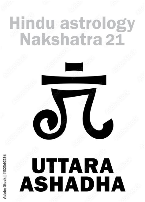 Vetor De Astrology Alphabet Hindu Nakshatra Uttara Ashadha Lunar Station No21 Hieroglyphics