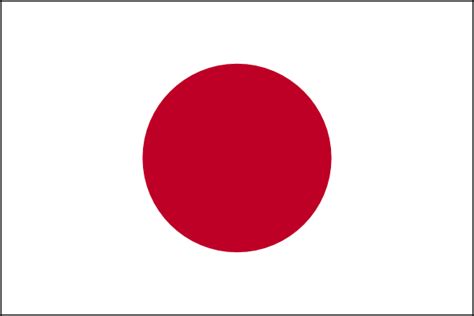 Jp Draws Japanese Flag clip art Free Vector / 4Vector