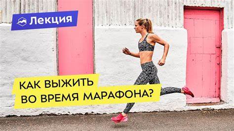 Как похудеть бегая женщине