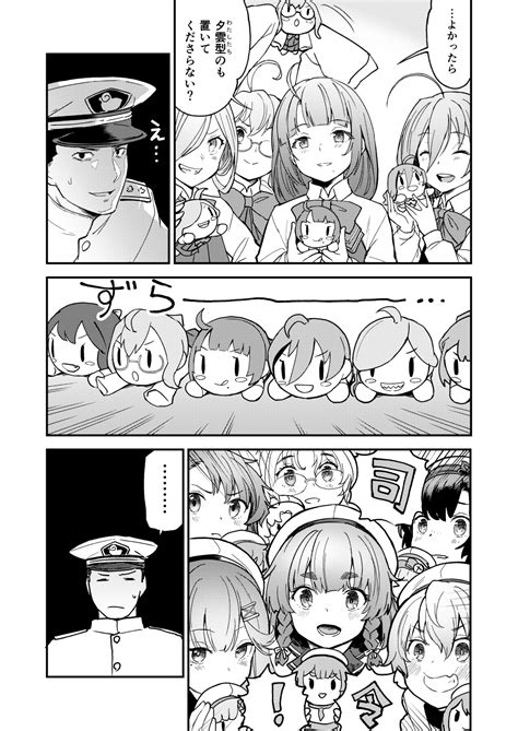 Watanore Admiral Kancolle Asashimo Kancolle Etorofu Kancolle Fukae Kancolle