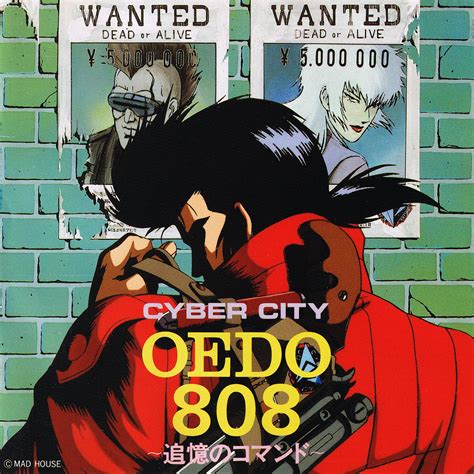 Cyber City Oedo 808 Alchetron The Free Social Encyclopedia