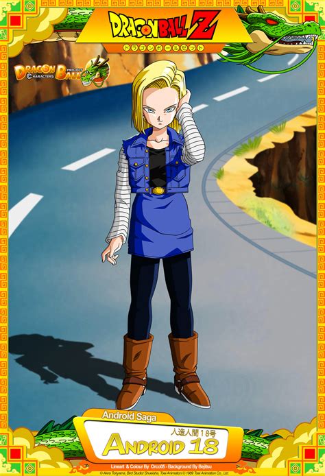 Film appearances super android 13! Dragon Ball Z - Android 18 by DBCProject on DeviantArt