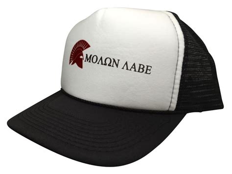 2nd Amendment Molon Labe Curved Bill Hat Cap Snap Back Trucker Etsy