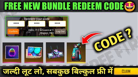 3 free fire redeem code errors. FREE BUNDLE AND LOOTBOX REDEEM CODE 🤩| FREE FIRE NEW EVENT ...