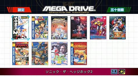 Mega Drive Mini Games List All 42 Titles Revealed Nintendo Life