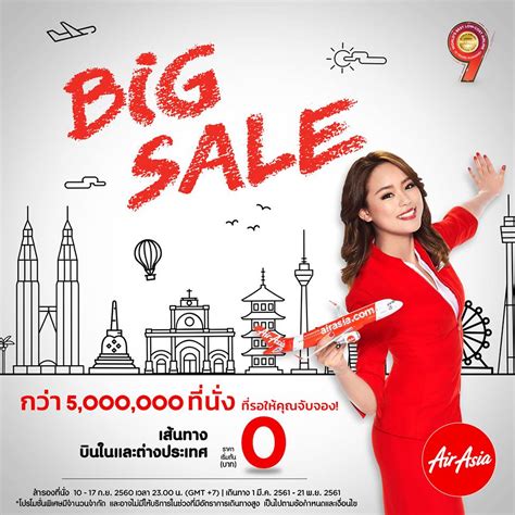 1 days ago air asia promo fare: จองแอร์เอเชีย โปร 0 บาท ของ Air Asia Big Sale - Pantip