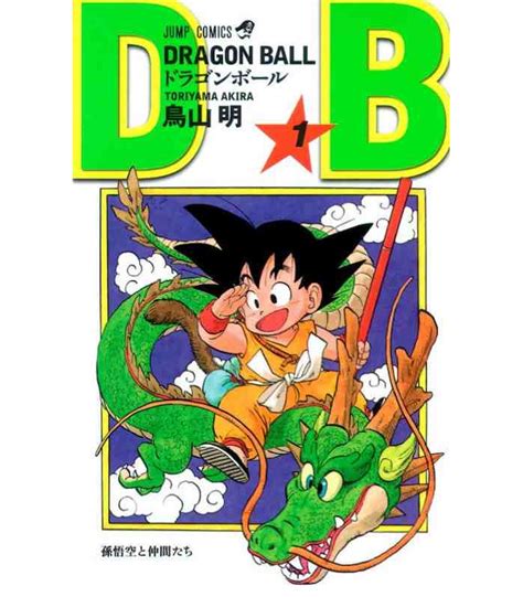 Dragon ball super is a japanese manga series written by akira toriyama and illustrated by toyotarou. Dragon Ball - Vol 1 - Tankobon Edition - ISBN:9784088518312