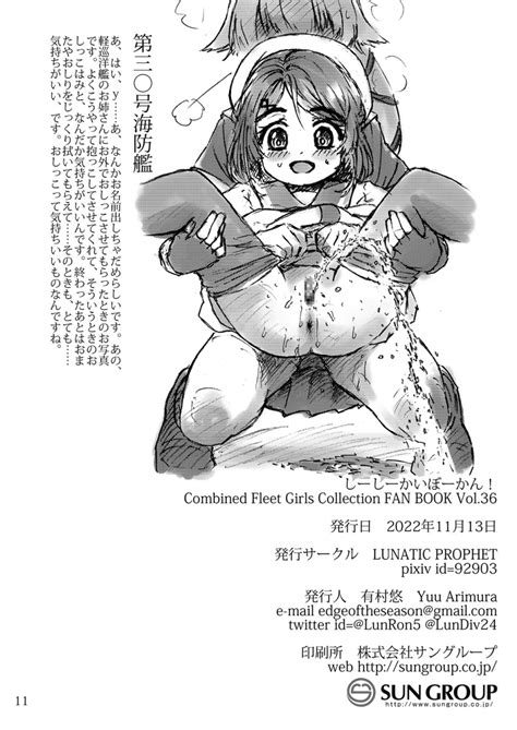arimura yuu kaiboukan no 30 kancolle kantai collection character request highres non web