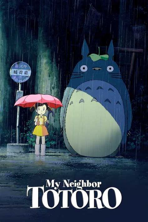 My Neighbor Totoro 1988 Jzapattack The Poster Database Tpdb