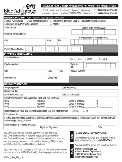 H0104 012 2015 2024 Form Fill Out And Sign Printable Pdf Template