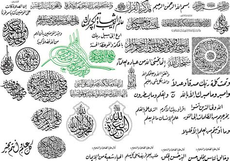 Vector Illustration Arabic Islamic Calligraphy Illustration Ai