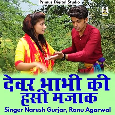 Devar Bhabhi Ki Hansi Majak Hindi By Naresh Gurjar And Ranu Agarwal On Prime Music