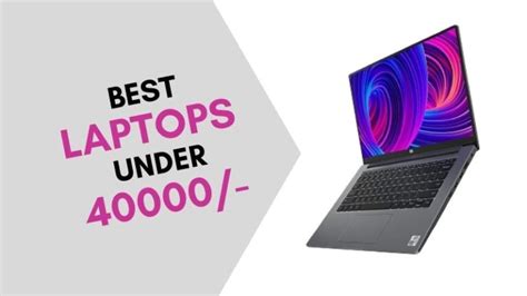 Best Laptops With 8gb Ram Under 40000 In India 2023 Reviews Atoztechy