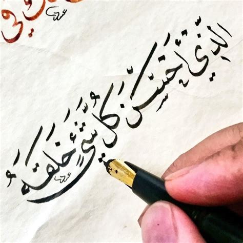Tweetdeck Arabic Calligraphy Art Islamic Calligraphy Painting
