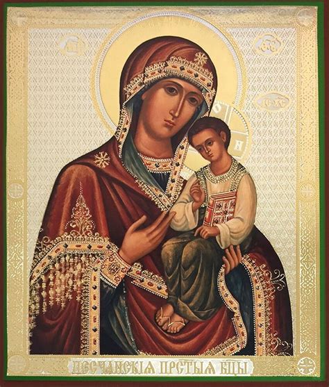 Orthodox Catholic Russian Icon Madonna And Child Jesus