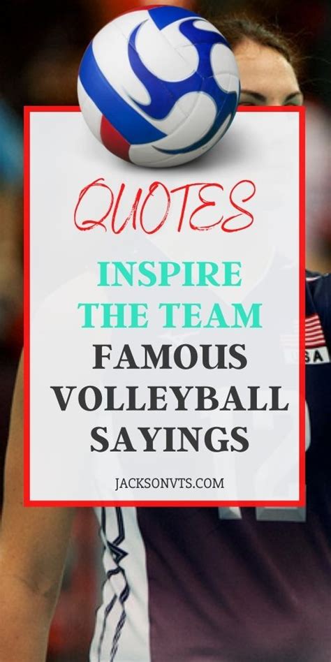 Inspirational Volleyball Quotes