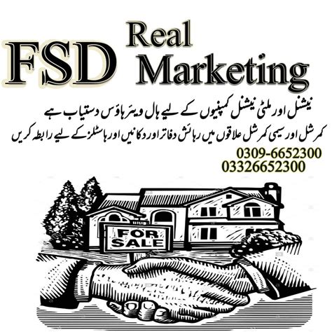 Faisalabad Commercial And Industrial Property Helpr Faisalabad
